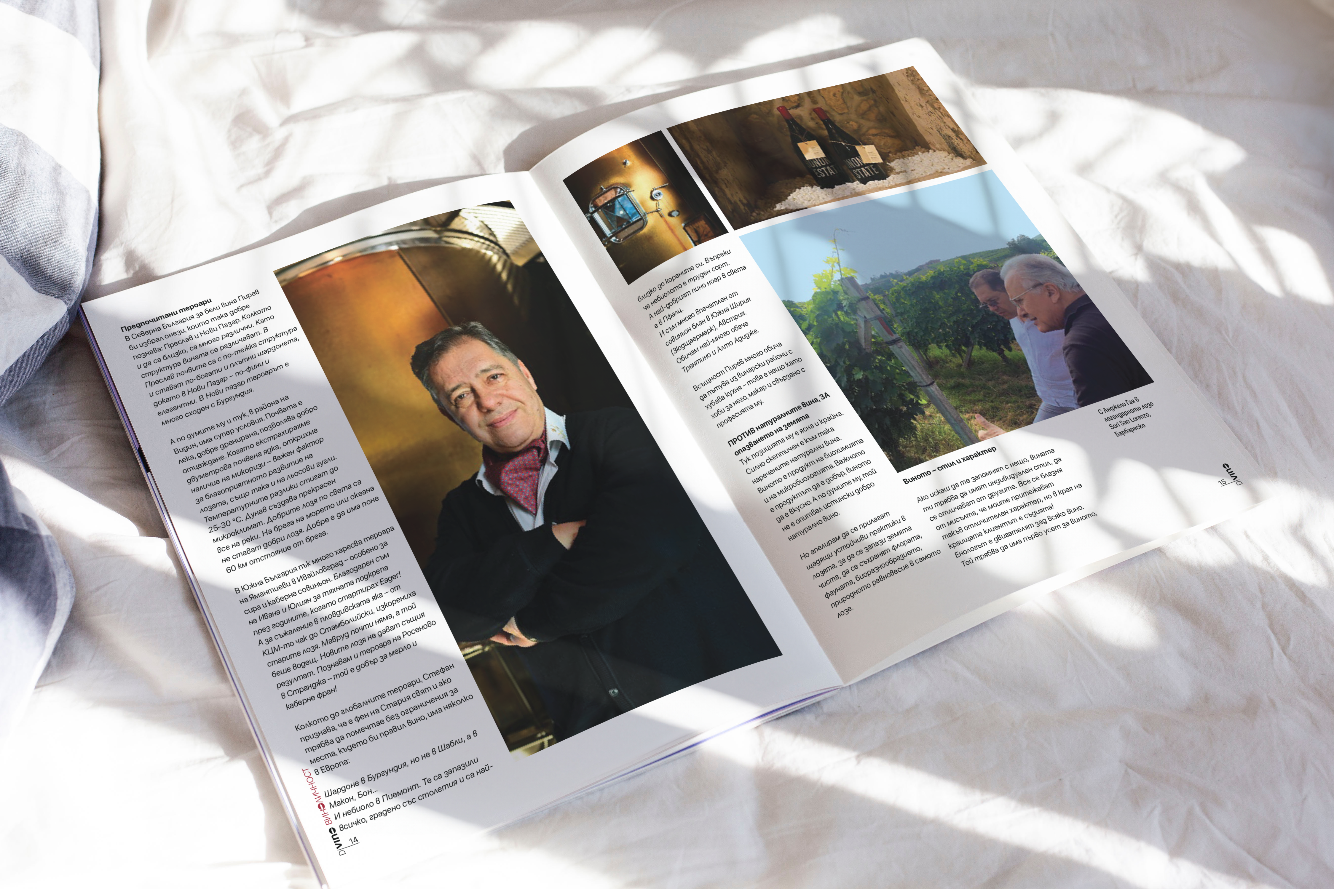 DiVino Magazine, бр. 49